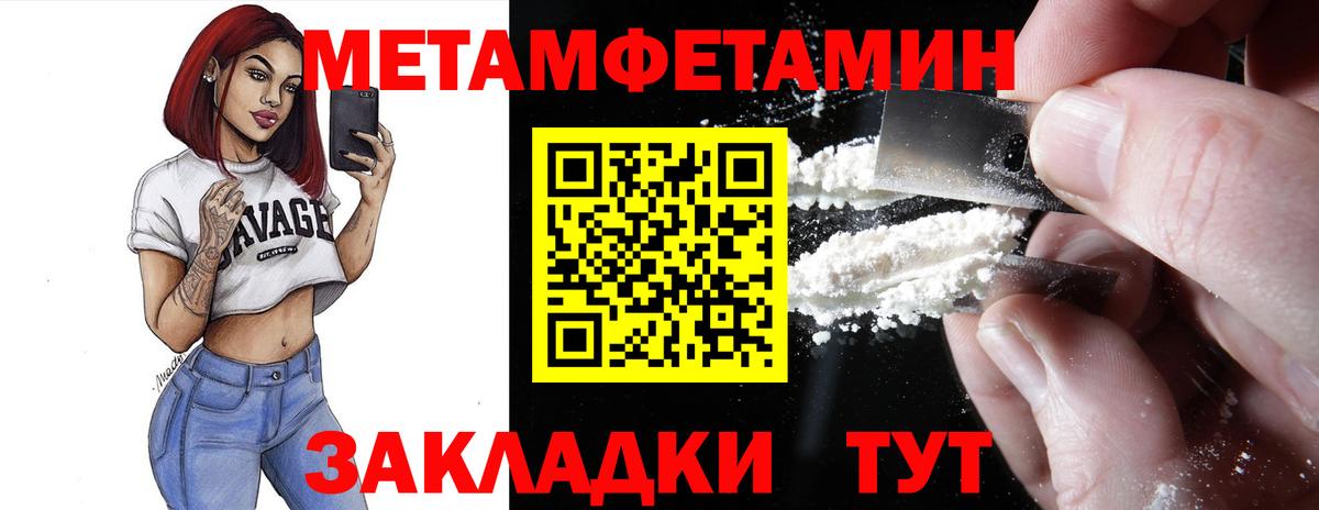 АМФ VHQ Полевской