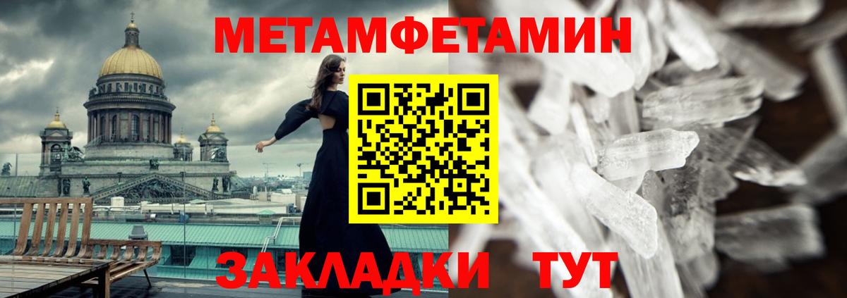 Amphetamine  АМФЕТАМИН Розовый  Вход с VPN  Полевской  Амфетамин 
