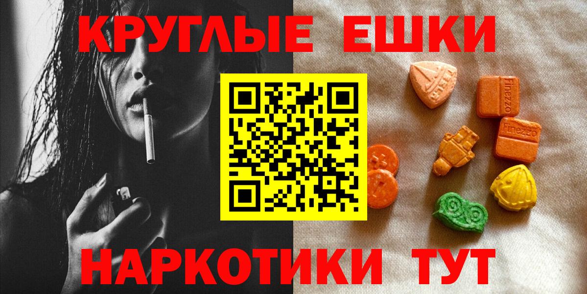 Ecstasy TESLA Полевской