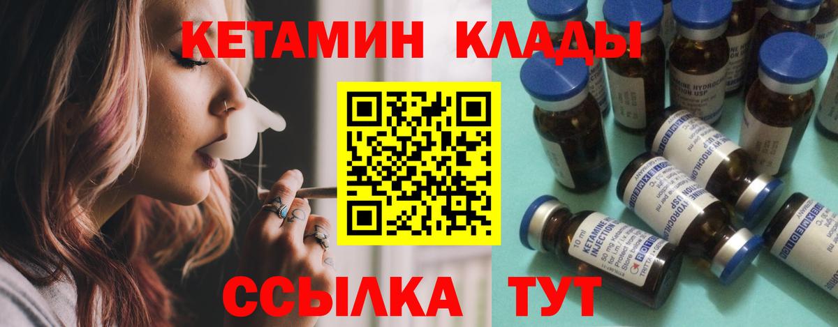 MEGA маркетплейс  Вход с VPN  Полевской  Кетамин VHQ 