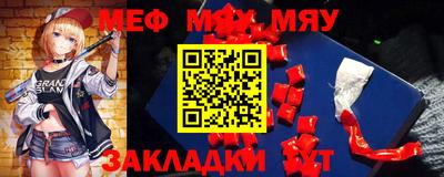 меф VHQ Ставрополь