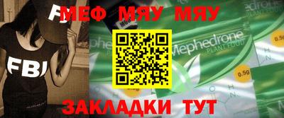 Альфа ПВП Старая Купавна