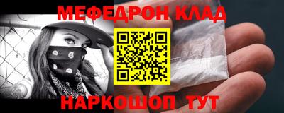 Альфа ПВП Старая Купавна