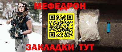 меф VHQ Ставрополь