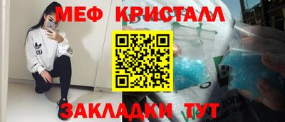Альфа ПВП Старая Купавна