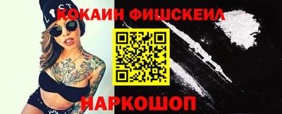 меф VHQ Ставрополь