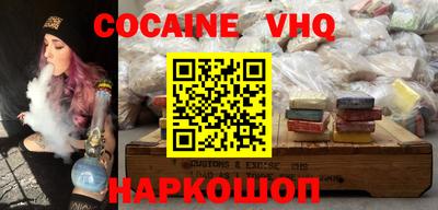 меф VHQ Ставрополь