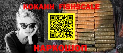 меф VHQ Ставрополь