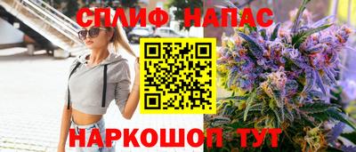 меф VHQ Ставрополь