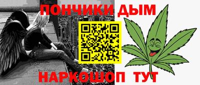 Альфа ПВП Старая Купавна