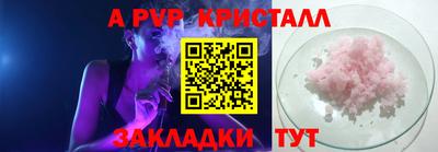 меф VHQ Ставрополь