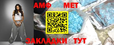 Альфа ПВП Старая Купавна