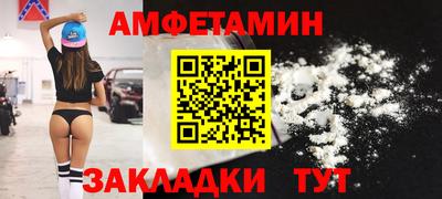 меф VHQ Ставрополь