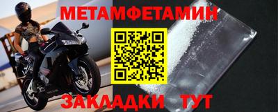 меф VHQ Ставрополь
