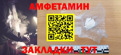меф VHQ Ставрополь