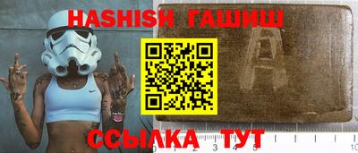 меф VHQ Ставрополь