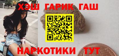 Альфа ПВП Старая Купавна