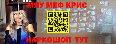 Альфа ПВП Старая Купавна