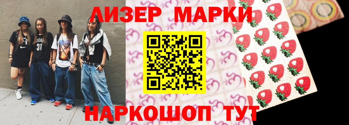 Полевской  ЛСД экстази кислота  Вход с VPN  LSD-25 экстази кислота 