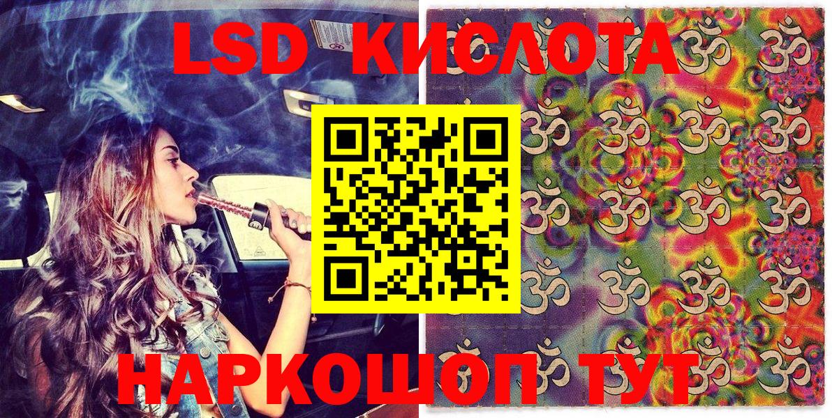 Наркотические марки 1500мкг Полевской