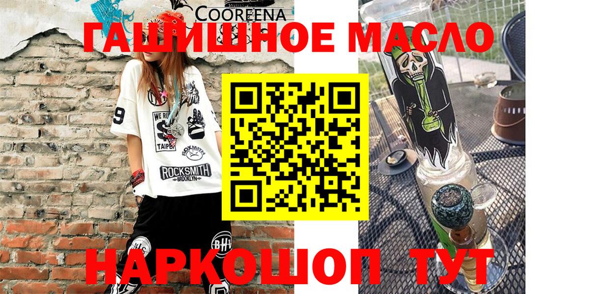ТГК Wax Полевской
