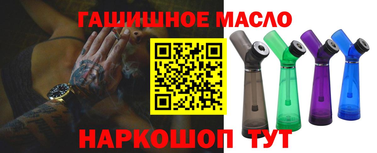 Полевской  omg ТОР  как найти   Вход с VPN  ТГК жижа 