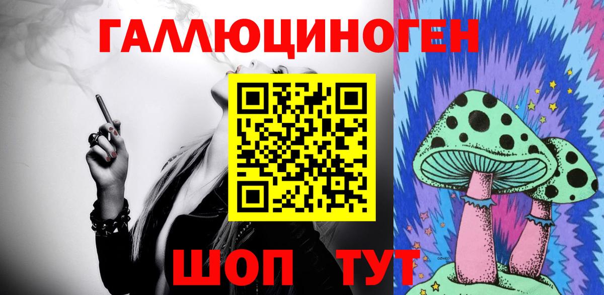 Псилоцибиновые грибы прущие грибы Полевской