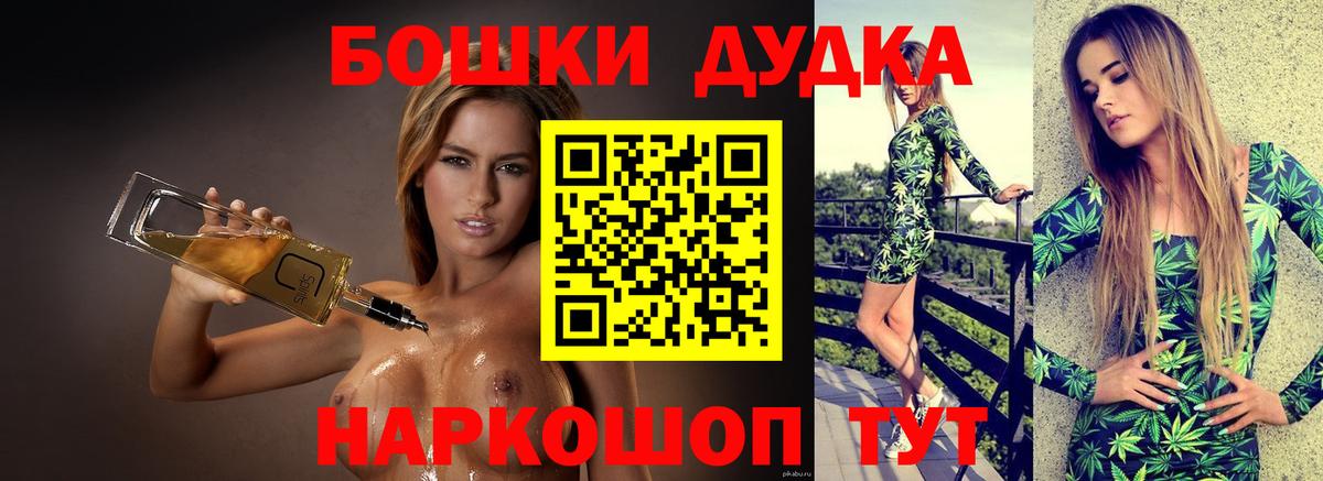 Шишки марихуана OG Kush Полевской